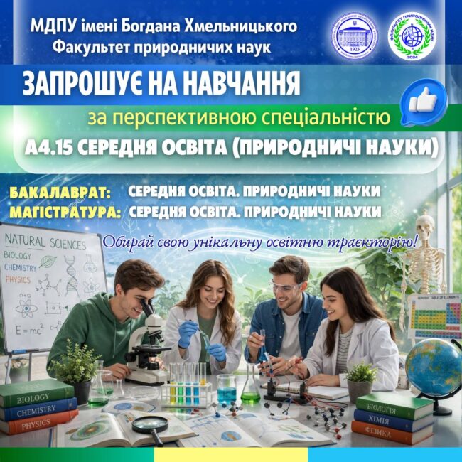 photo_2026-04-08_22-32-54