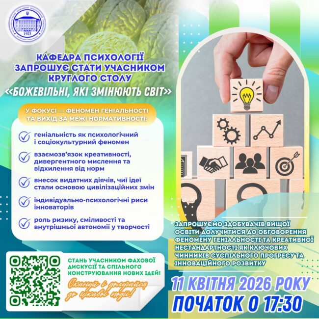 photo_2026-04-08_22-33-31