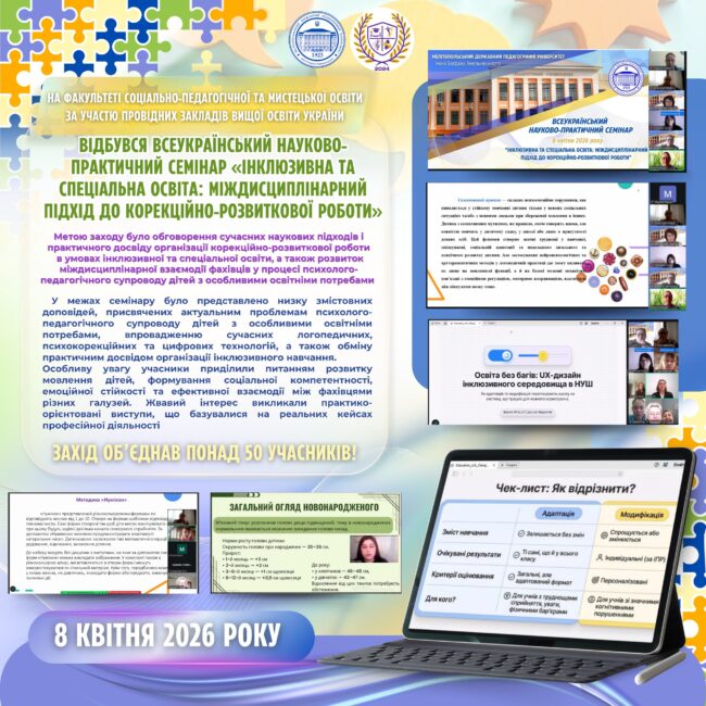 photo_2026-04-08_22-39-10