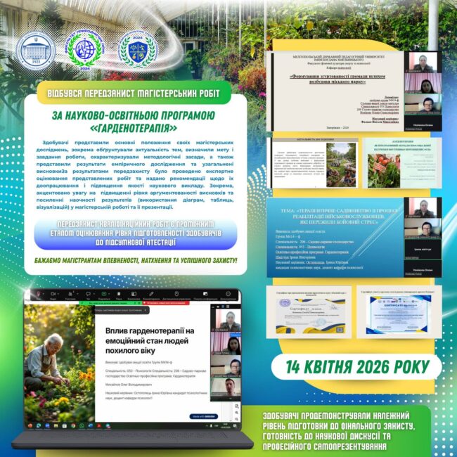 photo_2026-04-14_22-07-47