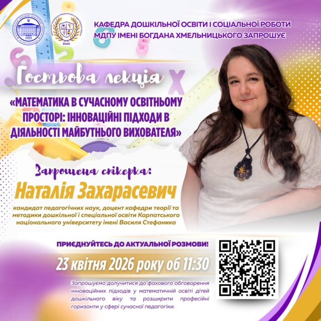 photo_2026-04-14_22-11-42