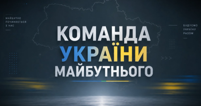 Знімок екрана 2026-08-24 090831