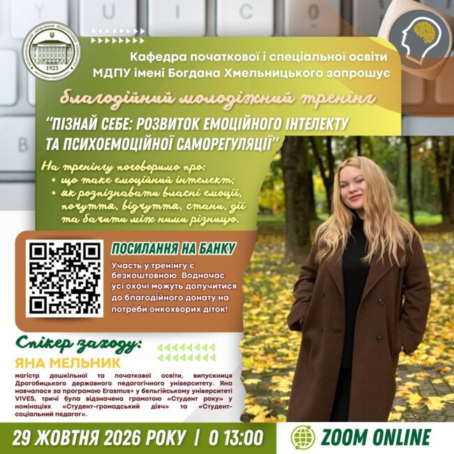 5391350538777077924
